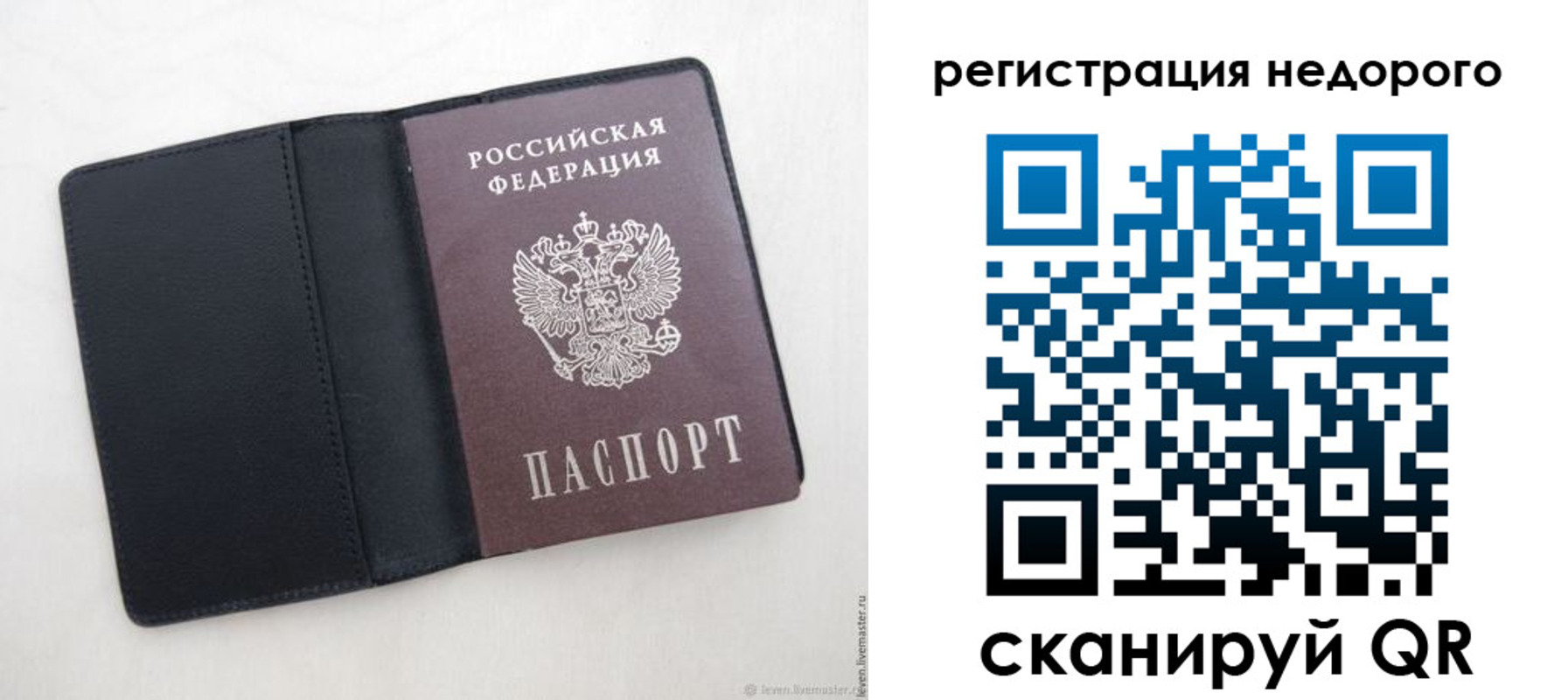 регистрация для школы в Карачаевске