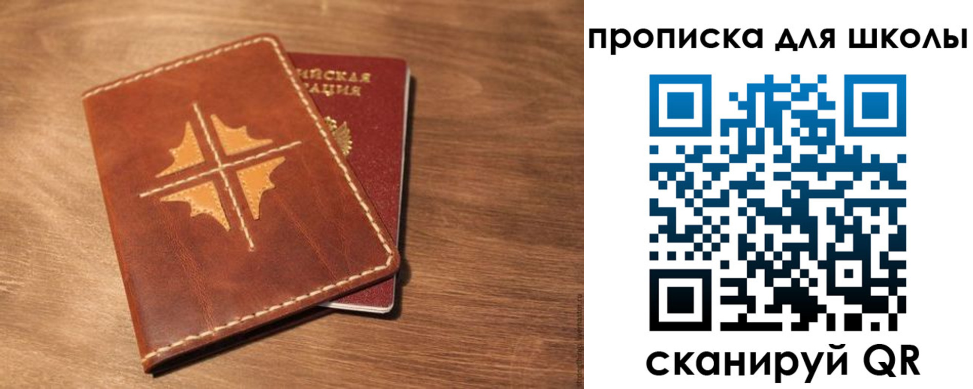 прописка регистрация в Карачаевске